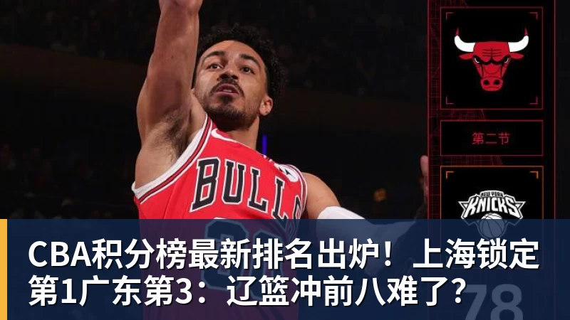 官方:公牛后卫麦克朗当选本赛季G联赛MVP;场均31.8分7.9助 - mk体育(中国)官方网站 - mk sports