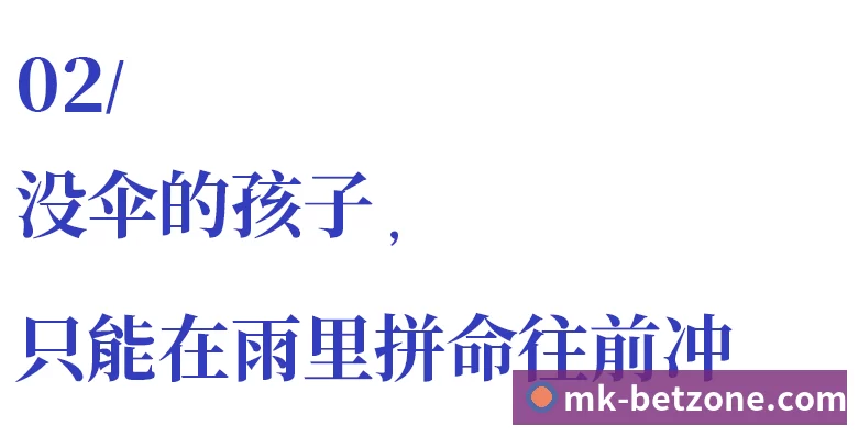 《罗马体育报》揭秘兰普泰：前布莱顿球员已提前结束赛季 - mk体育（中国）官方网站 - mk sports