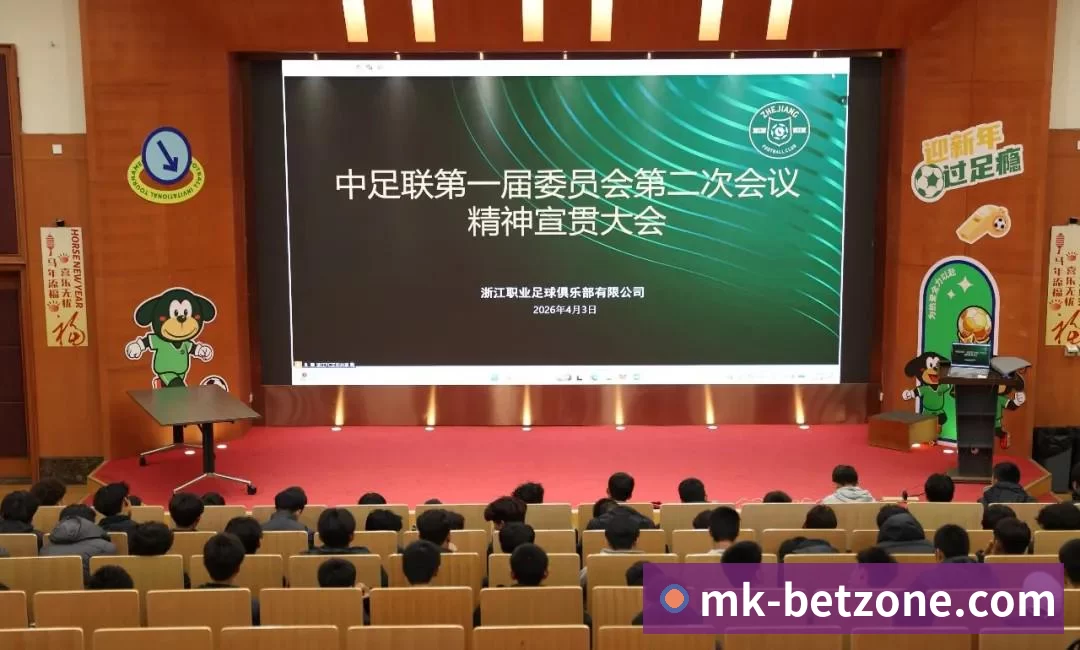 战术分析频道